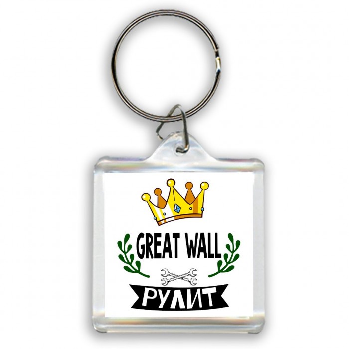 Great Wall рулит