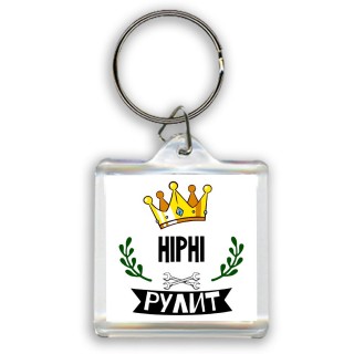 HiPhi рулит