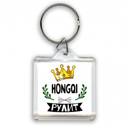 Hongqi рулит