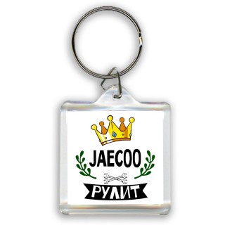 Jaecoo рулит