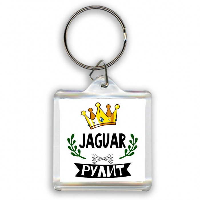 Jaguar рулит