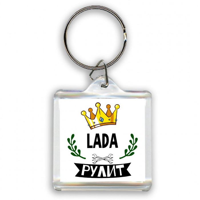 Lada рулит