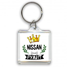 Nissan рулит