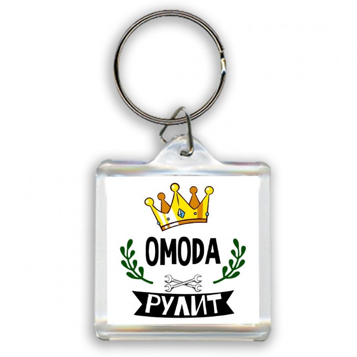 OMODA рулит