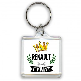 Renault рулит