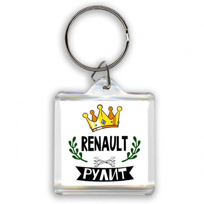 Renault рулит