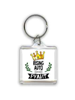 Rising Auto рулит