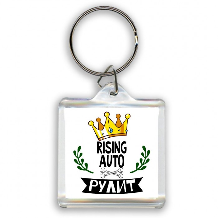 Rising Auto рулит