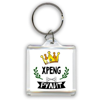 Xpeng рулит