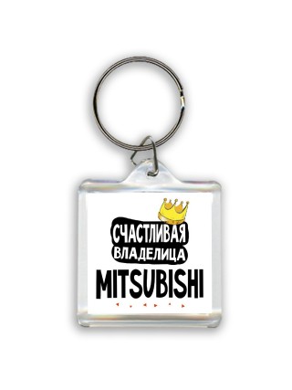 Счастливая владелица Mitsubishi