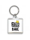 Счастливый владелец BAIC