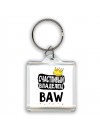 Счастливый владелец BAW