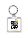 Счастливый владелец Bmw