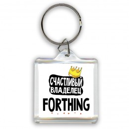 Счастливый владелец Forthing