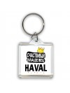 Счастливый владелец Haval