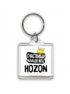Счастливый владелец Hozon