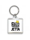 Счастливый владелец Jetta