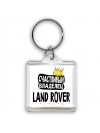 Счастливый владелец Land Rover