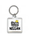 Счастливый владелец Nissan