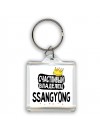 Счастливый владелец Ssangyong