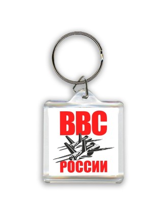 ВВС России