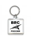 ВВС России 2