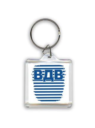ВДВ