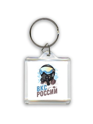 Вкс россии