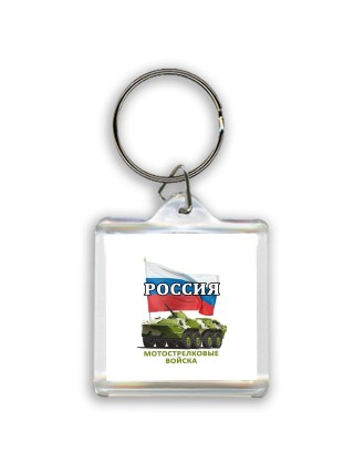 Мотострелковые войска - Россия