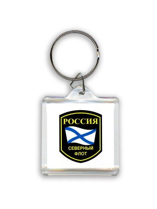 Россия - Северный флот
