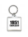 1951 мужчина в самом расцвете сил
