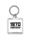 1970 мужчина в самом расцвете сил