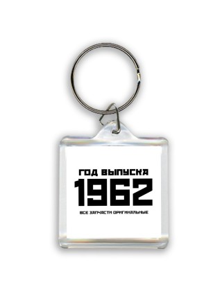 год выпуска 1962 все запчасти оригинальные