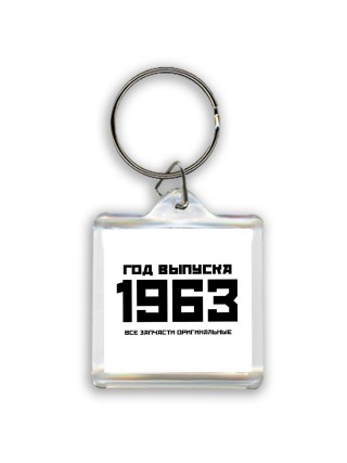 год выпуска 1963 все запчасти оригинальные