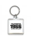 год выпуска 1966 все запчасти оригинальные