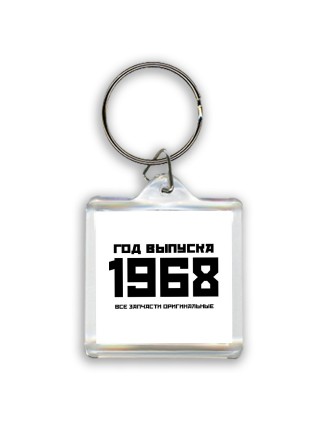 год выпуска 1968 все запчасти оригинальные