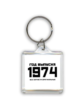 год выпуска 1974 все запчасти оригинальные