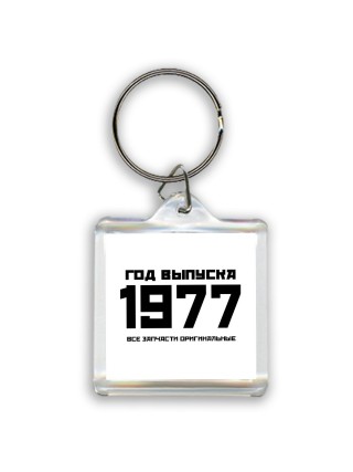 год выпуска 1977 все запчасти оригинальные