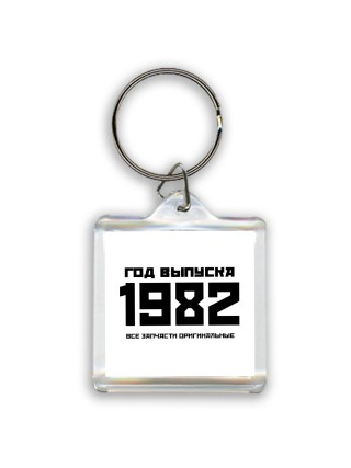 год выпуска 1982 все запчасти оригинальные