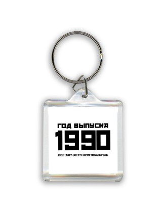 год выпуска 1990 все запчасти оригинальные