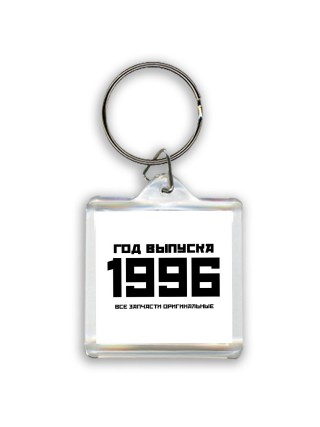год выпуска 1996 все запчасти оригинальные
