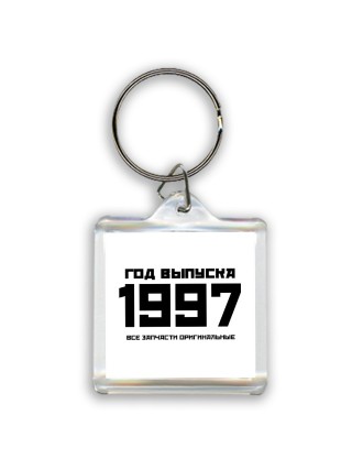 год выпуска 1997 все запчасти оригинальные