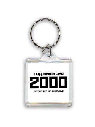 год выпуска 2000 все запчасти оригинальные