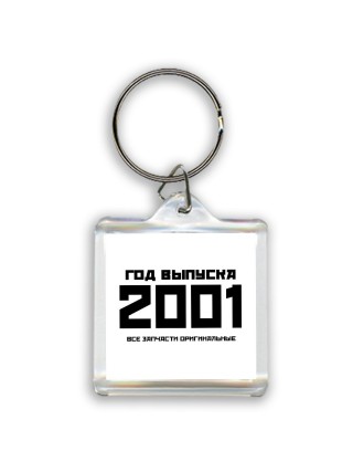год выпуска 2001 все запчасти оригинальные