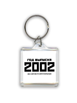 год выпуска 2002 все запчасти оригинальные