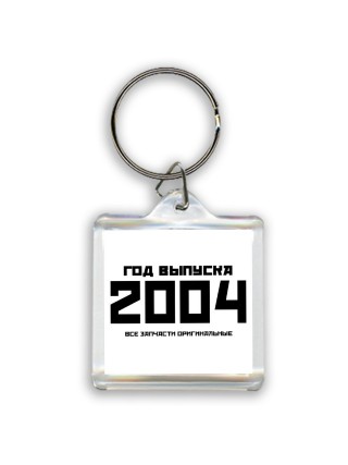 год выпуска 2004 все запчасти оригинальные