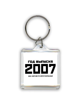 год выпуска 2007 все запчасти оригинальные
