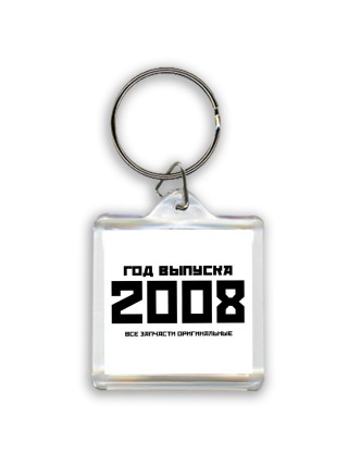 год выпуска 2008 все запчасти оригинальные