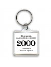 женщина, как хорошее вино 2000 с годами только лучше