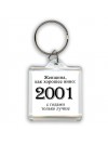 женщина, как хорошее вино 2001 с годами только лучше